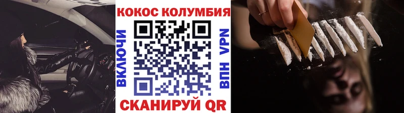 Наркошоп купить АМФЕТАМИН  Меф мяу мяу  Кокаин  ГАШИШ  Каннабис  Александровск