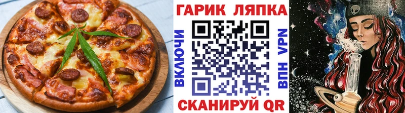 Купить где  Александровск  Cannafood марихуана 