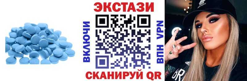 Купить где  Александровск  ЭКСТАЗИ Cube 