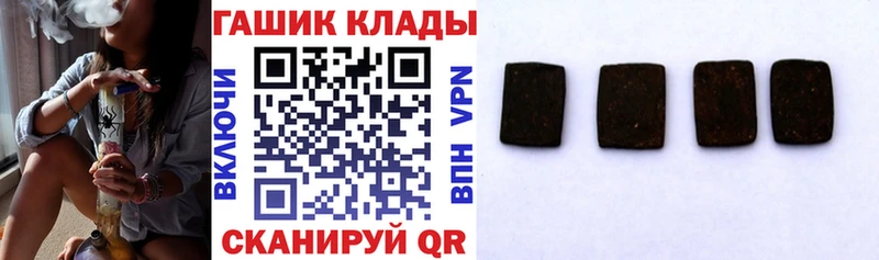 ГАШИШ ice o lator  Купить где  Александровск 