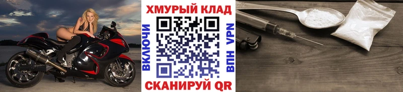 Купить где  Александровск  ГЕРОИН гречка 