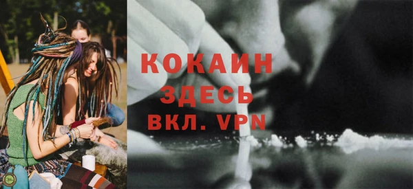 синтетический гашиш Чердынь