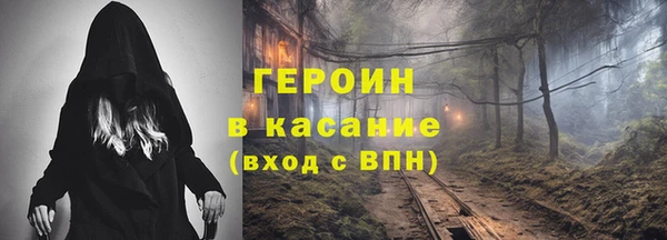 метадон Чекалин