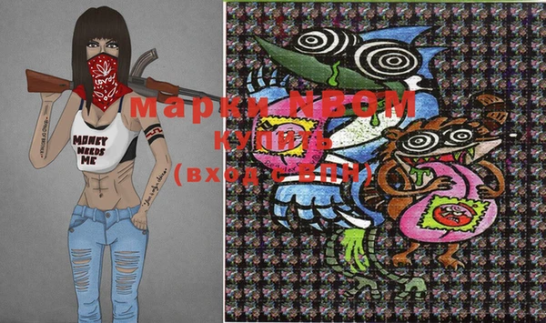 синтетический гашиш Чердынь