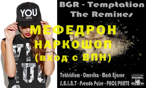 синтетический гашиш Чердынь