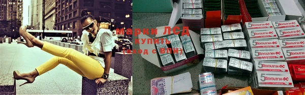 синтетический гашиш Чердынь