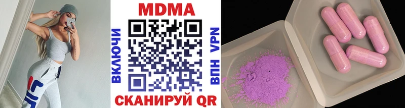 Купить Александровск MDMA кристаллы