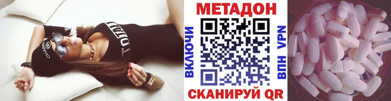 Метадон белоснежный  Купить где  Александровск 